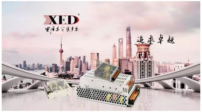 XED電源全新升級版網(wǎng)狀開關電源上市