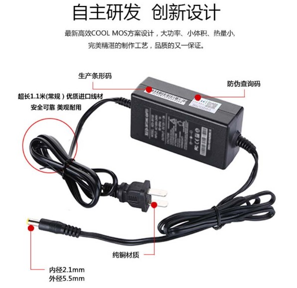 開關電源、電源適配器功能展示，電源適配器線路