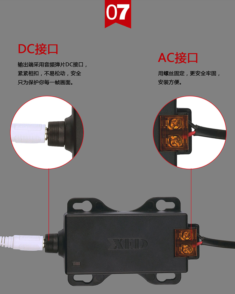 小耳朵電源DC12V 2A室內(nèi)電源適配器XED-SN2011DZ