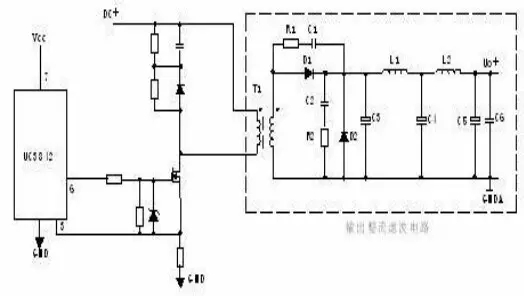 開關(guān)電源電路——整流電路展示